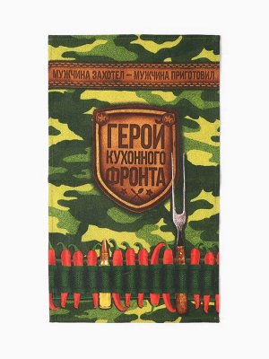 Набор кухонных полотенец «Доляна. Генерал кухни», 35x60 см-2 шт., 100% хлопок, рогожка 160 г/м²