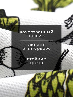 Набор полотенец Доляна «Овощи», 35x60±2 см-2 шт.,100% хлопок, рогожка,162 г/м²