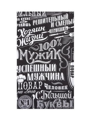 Набор кухонных полотенец Доляна Mens, 35x60 см-4 шт., 100% хлопок