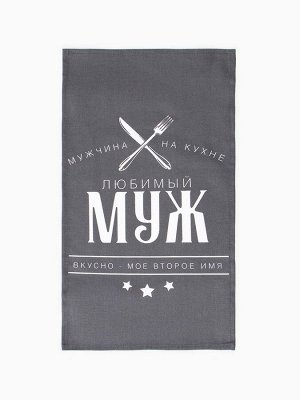 Набор кухонных полотенец «Доляна. Муж», 35x60 см,2 шт., 100% хлопок, 160 г/м²