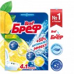 Суперпредложения на бытовую химию и хоз. товары
