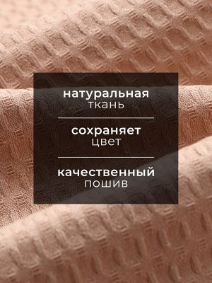 Набор кухонных полотенец «Доляна», цвет коричнево-серый, 35x60 см-3 шт., 100% хлопок, вафля, 220 г/м²