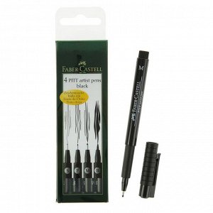 Набор ручек капиллярных 4 штуки (линеры S, F, M; кисть B), Faber-Castell PITT® Artist Pen, цвет черный
