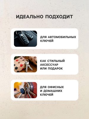 Брелок для ключей, петля с карабином, кожа PU черный