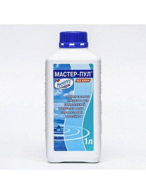 Средство для очистки воды в бассейне "Мастер-пул", универсальное, 1 л