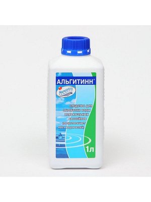 Средство для очистки воды в бассейне «Альгитинн», от водорослей, 1 л
