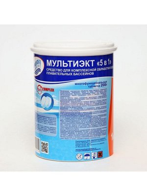 Дезинфицирующее средство «Мультиэкт 5 в 1», для воды в бассейне, комплексный препарат, таблетки 200 г, 1 кг