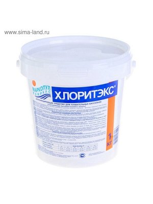 Дезинфицирующее средство "Хлоритэкс", для воды в бассейне, гранулы, 1 кг