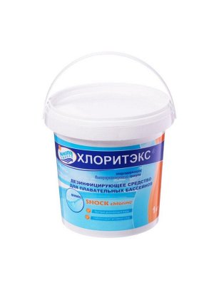 Дезинфицирующее средство "Хлоритэкс", для воды в бассейне, гранулы, 1 кг