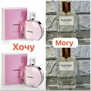 Женские духи Pandora 1788 (Chance)80 мл. Оригинал