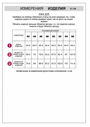 Топ из премиального хлопка с эластаном черный