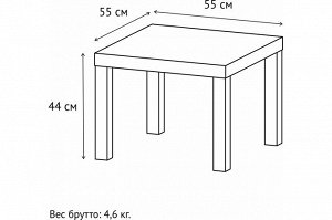 ЛАЙК Придиванный столик, дуб светлый. 55х55х44см