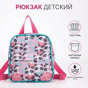 Рюкзак детский на молнии, наружный карман, цвет розовый