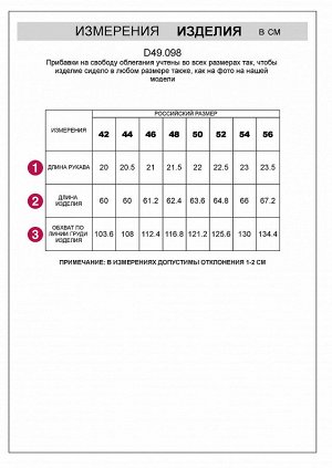 Футболка из премиального хлопка с принтом фольгой белый_цветок