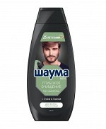 ШАУМА Шампунь Глубокое Очищение 3в1 для мужчин /360мл