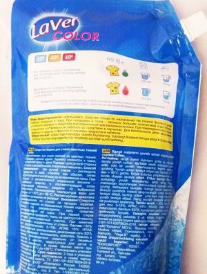 Гель для стирки LaVer COLOR Gel. Для цветных тканей. 1л (дой-пак). Деликатная забота без хлора и фосфатов. Гигиеническая чистота. Для ручной и машинной стирки. пр. Корсарус Россия.