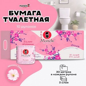 Бумага туалетная "Maneki" Dream 3 слоя, 214 л., 30 м, гладкая, белая, 10 рулонов/упаковка