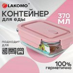 &quot;Soft color&quot; Контейнер стекло 0,37л прям. 14,5х4,8х10,4см.