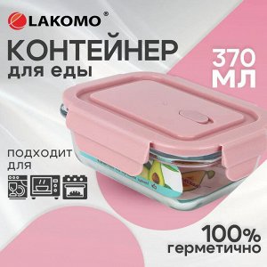"Soft color" Контейнер стекло 0,37л прям. 14,5х4,8х10,4см.