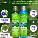 Из Кореи и Таиланда. Лучшее для ваших волос