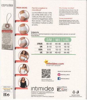 Intimidea T-Shirt Valencia Футболка с круглым вырезом и коротким рукавом "реглан" Практичное, повседневное изделие из мягкой микрофибры, не требует глажения. (nero-черный цвет) пр. Италия.