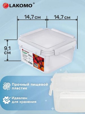 "Lock White" Контейнер пластик 1л квад 14,7х14,7х9,1см