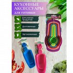 Аксессуары для кухни