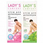Крем для депиляции LADY&#039;S, 3 вида, 100 мл