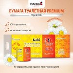 Бумага туалетная &quot;Maneki&quot; Kabi 3 слоя, 280 л., 39.2 м, гладкая, белая с ароматом Ромашки, 10 р/упак