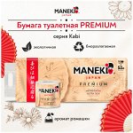 Бумага туалетная &quot;Maneki&quot; KABI 3 слоя, 280 л., 39.2 м, гладк, белая с ароматом ромашки, 10 р/упак