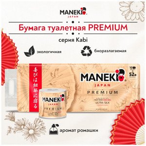 Бумага туалетная "Maneki" KABI 3 слоя, 280 л., 39.2 м, гладк, белая с ароматом ромашки, 10 р/упак