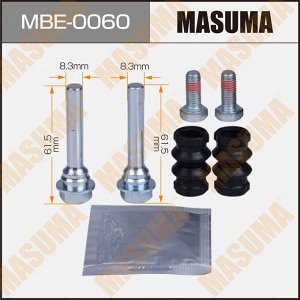 Ремкомплект направляющих тормозного суппорта Masuma, передний, арт. MBE-0060