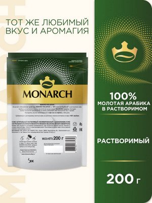Кофе растворимый