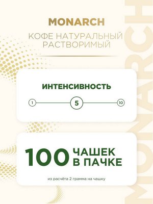 Кофе растворимый