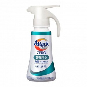 Жидкое средство для стирки "Attack ZERO" (суперконцентрат, с защитой от неприятных запахов при сушке в помещении) 380 г, флакон с дозатором / 10