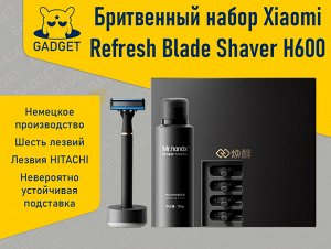 Бритвенный набор Xiaomi Refresh Blade Shaver H600