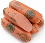 Сардельки &quot;Мусульманские&quot; Халяль 1000 г (+-50гр)