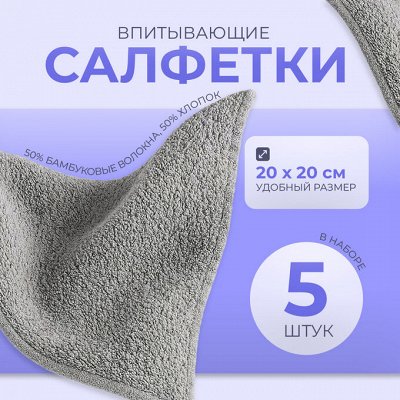 Маленькие помощники для дома! Просто, практично, выгодно