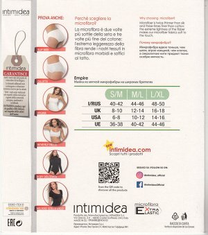INTIMIDEA Canotta EMPIRE Майка из мягкой микрофибры на широких бретелях. Повседневное изделие , повторят очертания тела, идеальная посадка на фигуру.(Nero - черный цвет) пр. Италия.
