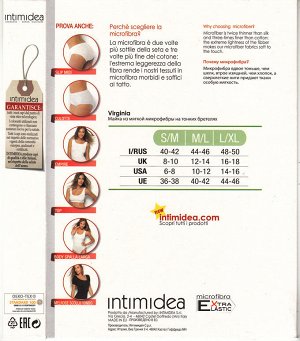 INTIMIDEA Canotta Virginia Майка из мягкой микрофибры на тонких бретелях. Изящная, мягкая, идеально садится по фигуре. (bianco-белый цвет) пр. Италия