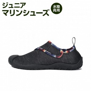 TIGORA Casual Marine 25 - детские шузы