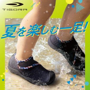 TIGORA Casual Marine 25 - детские шузы