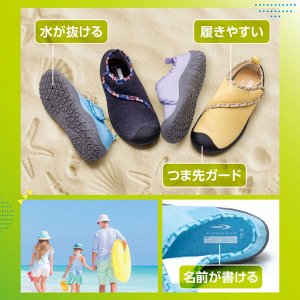 TIGORA Casual Marine 25 - детские шузы