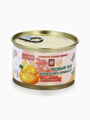Монпансье «Деньги» в консервной банке, 100 г.