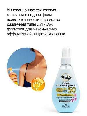 Солнцезащитный спрей PARADISE Peach Blossom SPF-50 водостойкий 150мл водостойкий