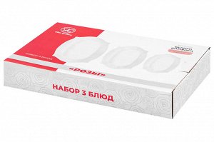 Набор фигурных блюд "Розы", 3 шт., 30x20x2,5 см
