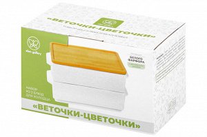Набор блюд для холодца 800 мл с бамбуковой крышкой "Веточки-цветочки" (2 шт.) 20,5x12x12 см