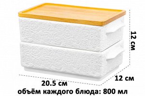 Набор из 2-х блюд для холодца 800 мл с бамбуковой крышкой "Розы" (20,5x12x12 см)