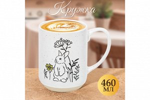 Кружка "Кролик", 460 мл, 13,5x8,5x11,8 см