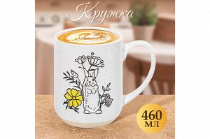 Кружка с рисунком "Кролик", 460 мл, 13,5x8,5x11,8 см
